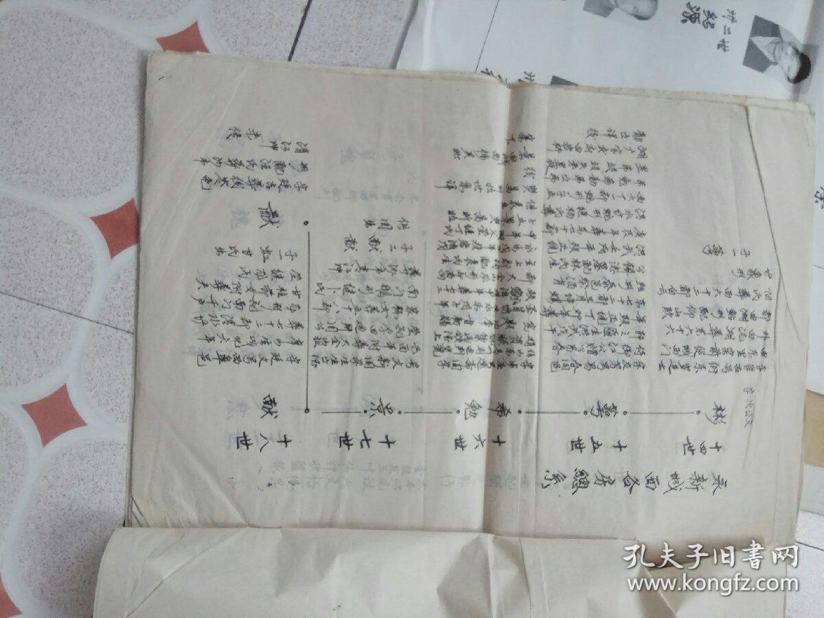 前程曲谱_前程似锦图片(2)