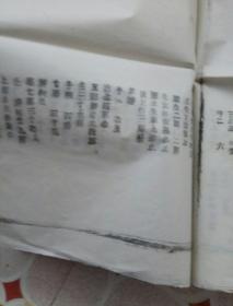 前程曲谱_前程似锦图片(3)