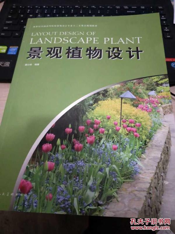 景观设计专业大学排名_大学景观设计(2)