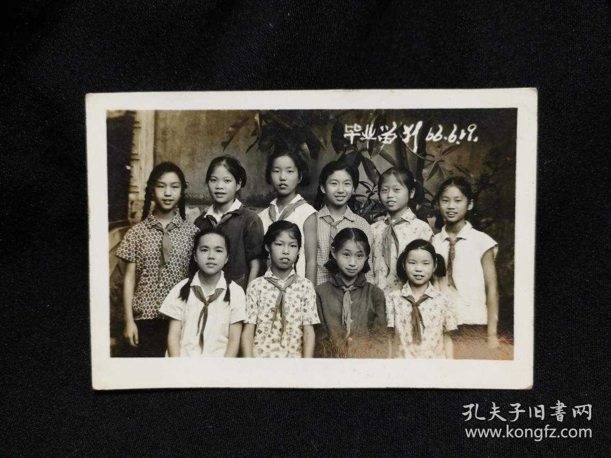 怀旧老照片:《姐姐妹妹毕业照》【1966年6月19日尺寸8x5.5公分】!