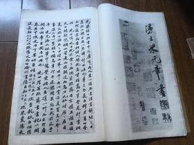 伊丽莎白婚纱影楼