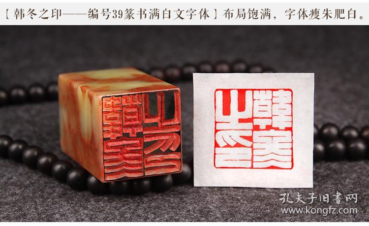 1cm天然丹东石圆形素章 金石手工篆刻藏书法书画姓名章 印章石【包