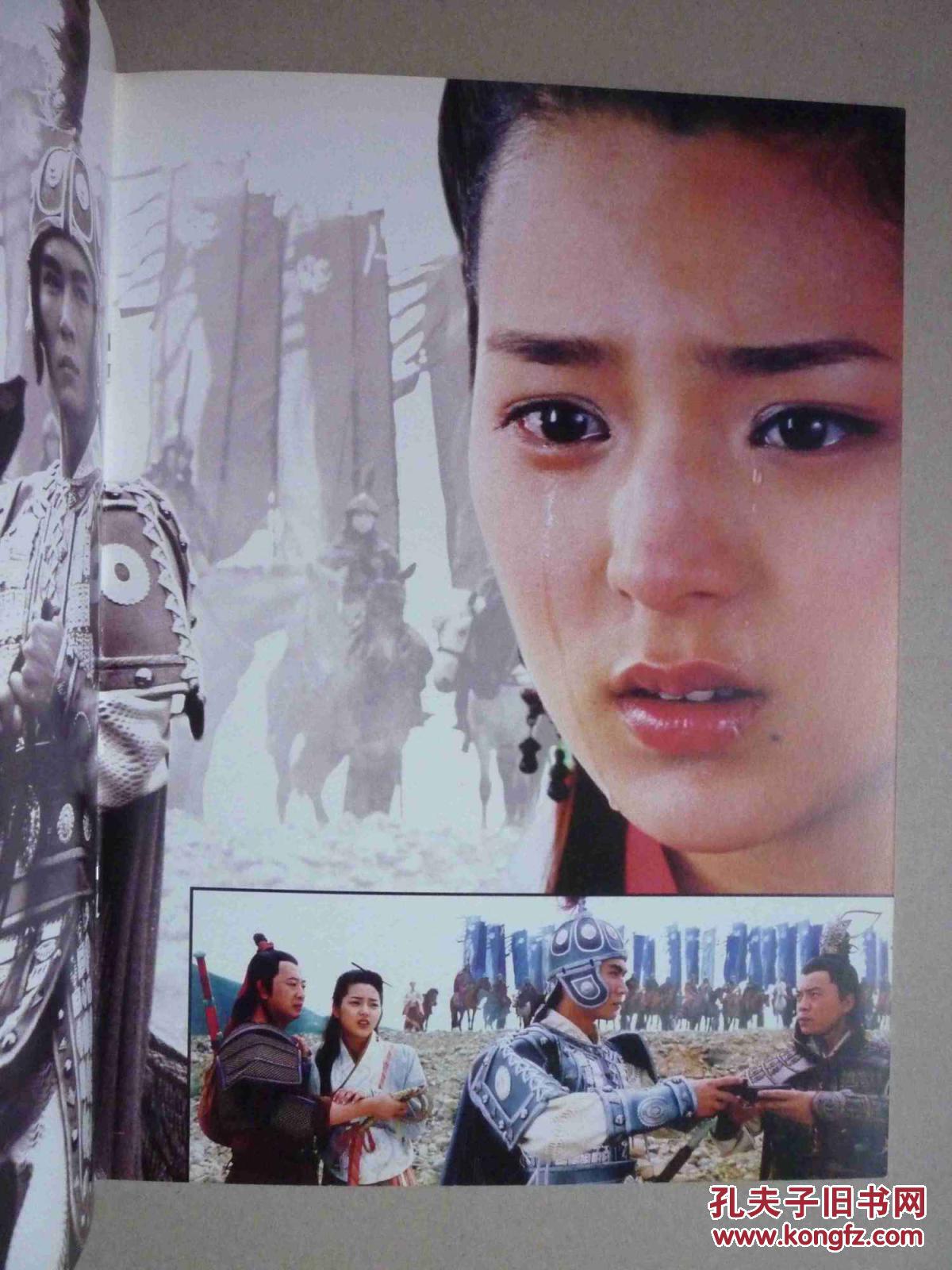32集电视连续剧《凤求凰》剧照画册 16开,16页(焦恩俊,朴美宣主演).