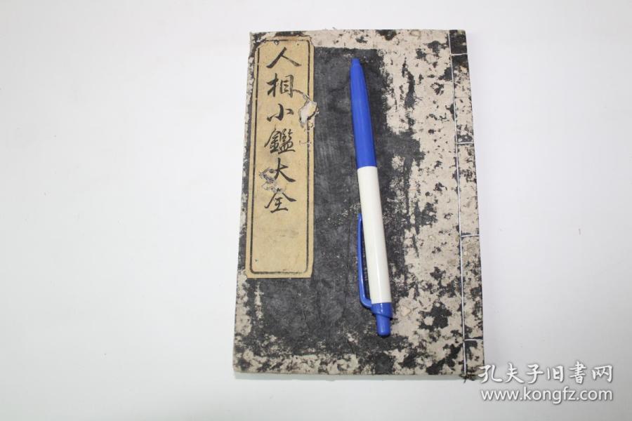 道光年人口_道光年制瓷器底款图片