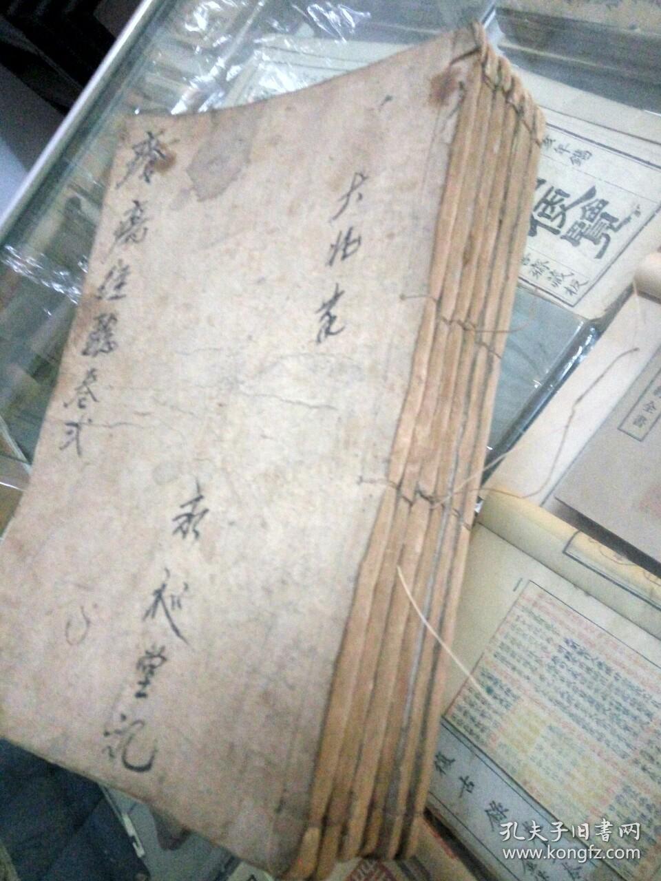 康熙崇顺堂大开本木板精刻 疮疡经验全书 六册六卷全图片