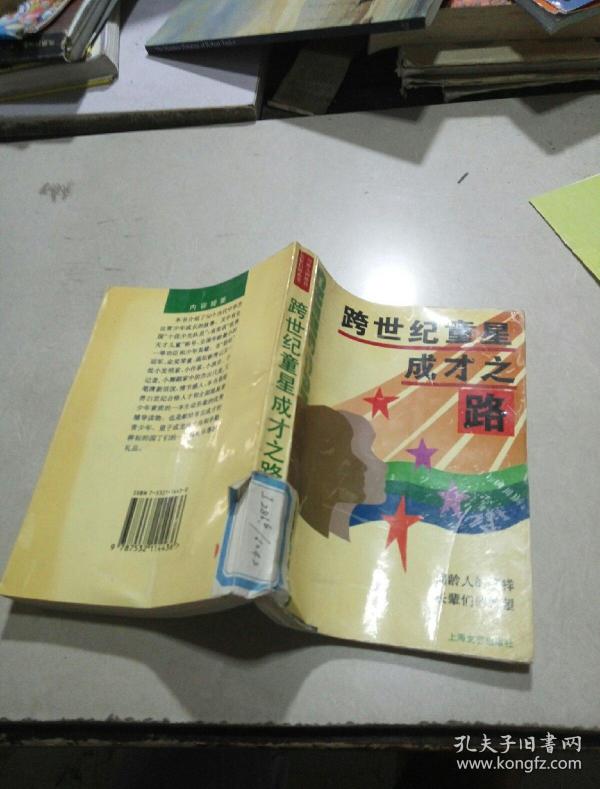 跨气氛童星成之路19款捷豹xel世纪灯图片