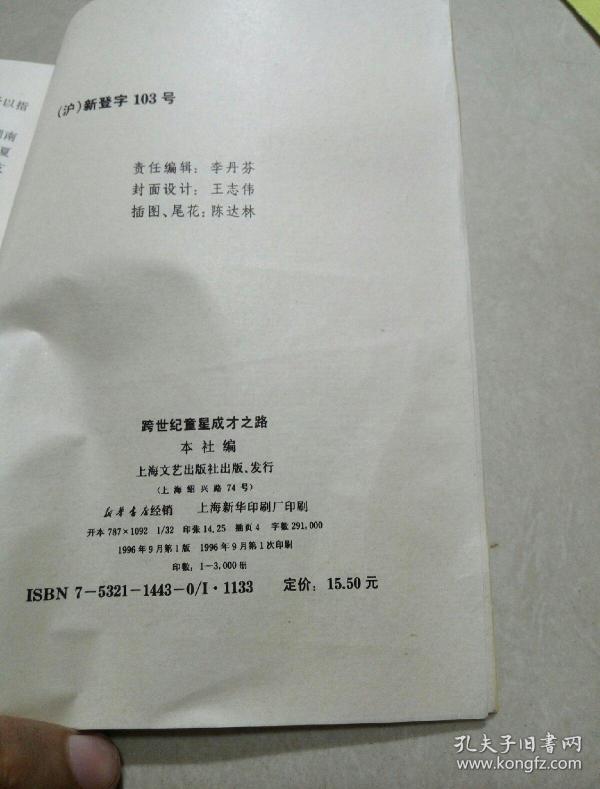 跨童星世纪成之路18款xfl捷豹v童星灯归零图片