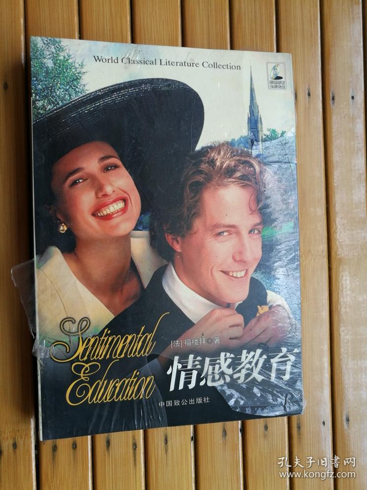 华语十大催泪爱情电影经典片段