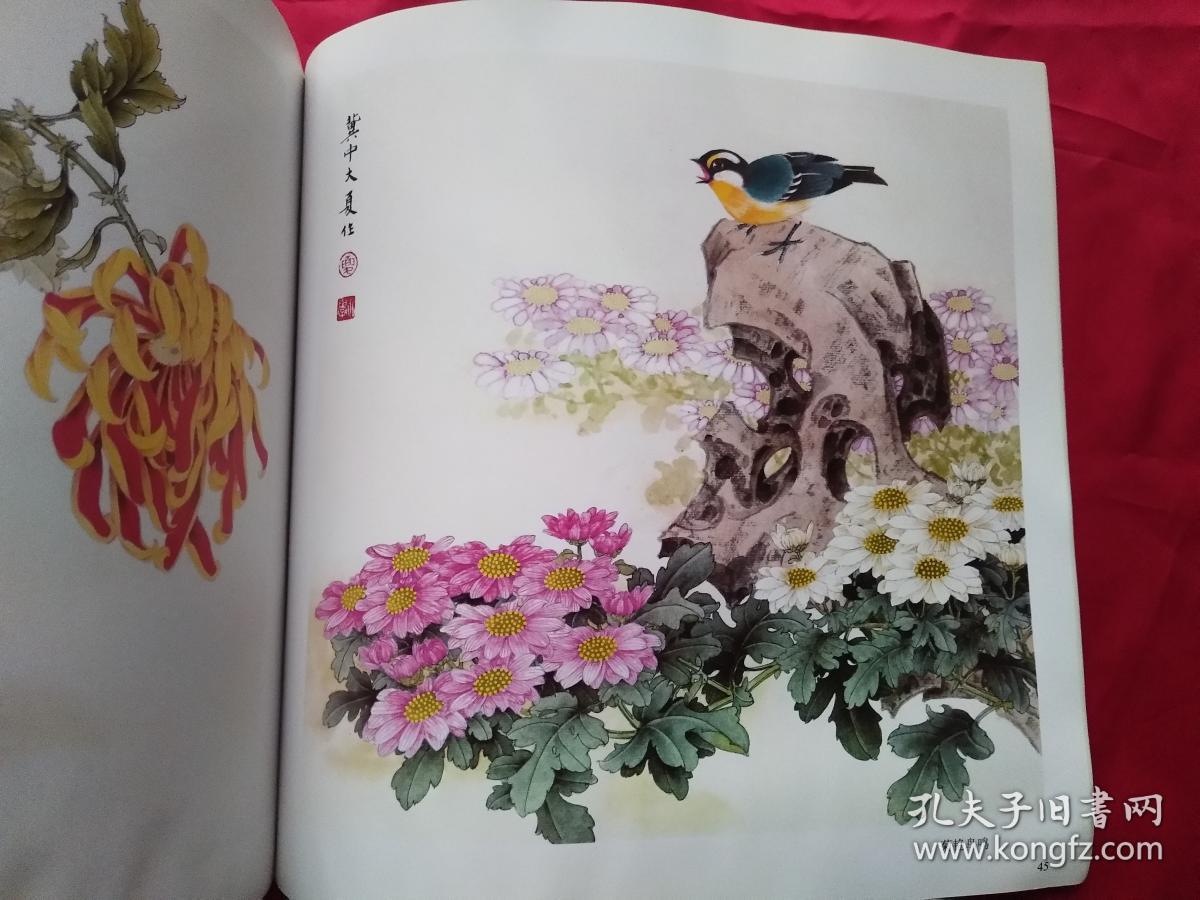 夏永学工笔花鸟技法小品画集