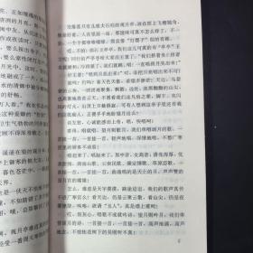 心影简谱_心影 三步舞曲