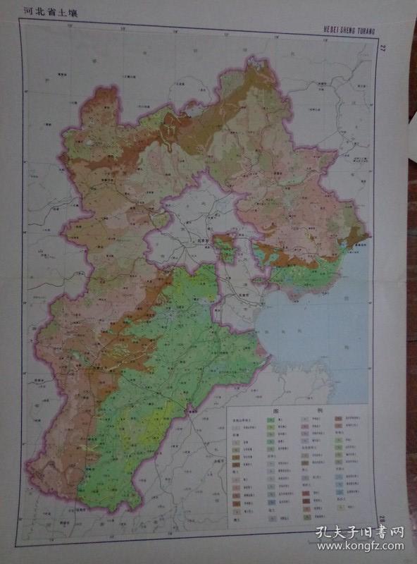 8开28页 展开4开14张地图 比例1:180万 河北省政区图,河北省地形图