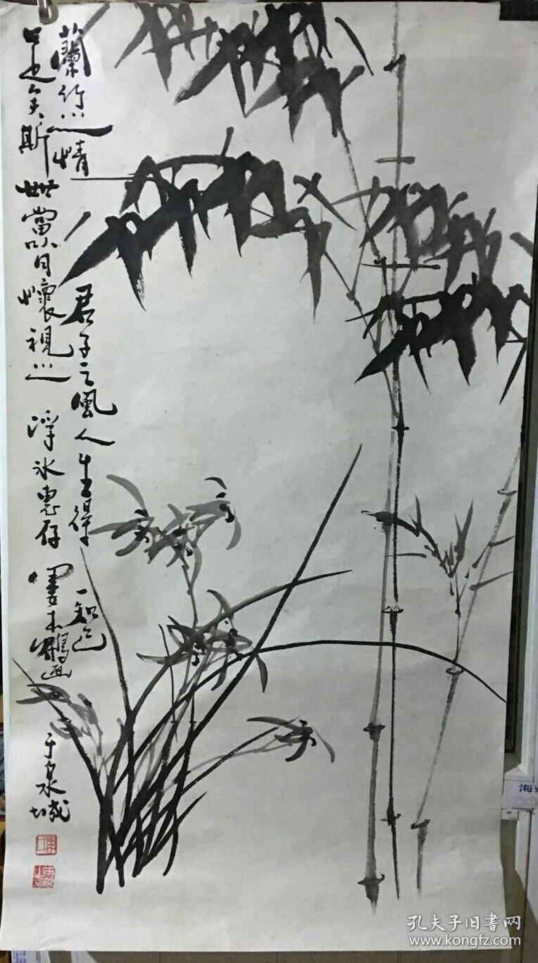 娄本鹤国画墨竹一幅