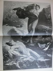 【现货】1888年巨幅木刻版画《海洛与利安得的爱情》古代著名悲剧爱情故事传说之一（Hero und Leander)  尺寸约54.2*40.8厘米（货号600236）