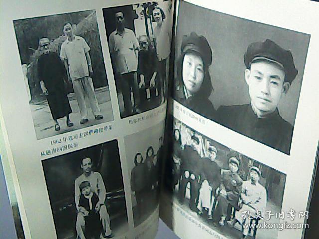 杨建培纪念集
