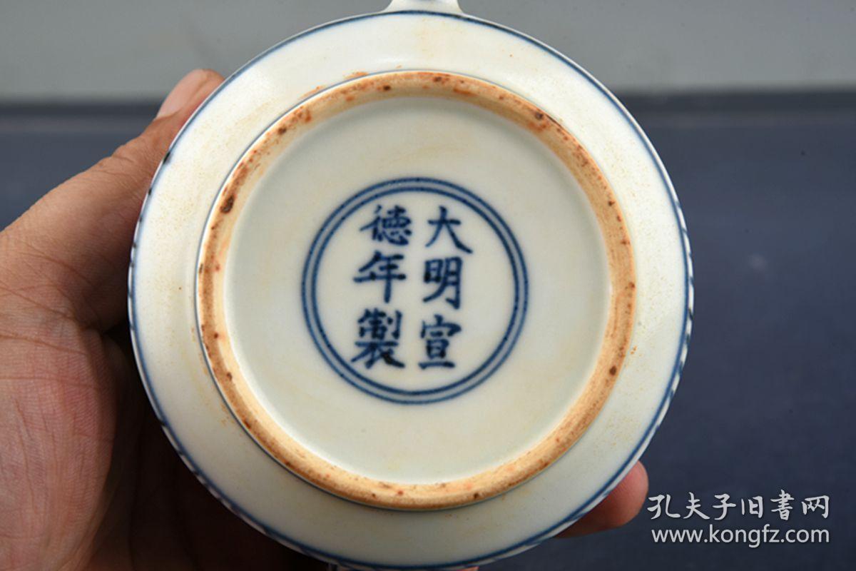 大明宣德年制青花鱼藻纹茶具 古玩古董古瓷器老货收藏