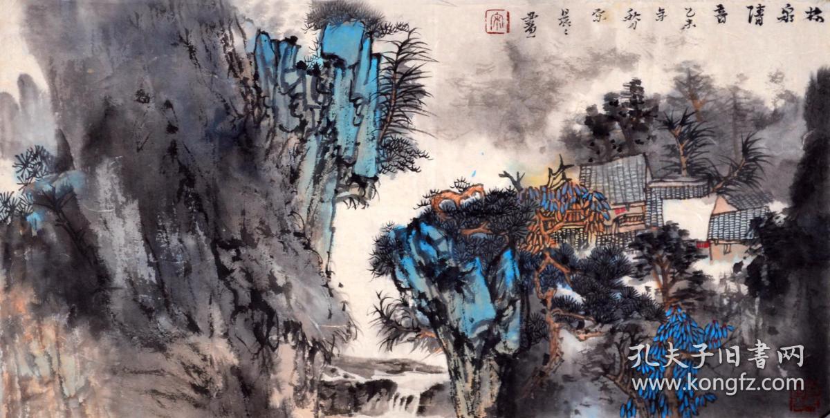 当代山水画画家宋老师《林泉清音》ss1328
