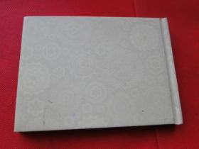 精装连环画《聊斋故事选十九--廖剑仙》50开,天