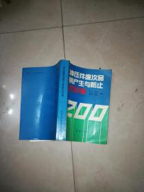 p4YBAFus1dCAGmwLAAJTujEej2M225_s.jpg