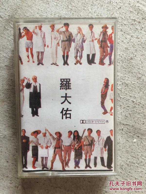 皇后大道东简谱_皇后大道东周星驰电影(3)