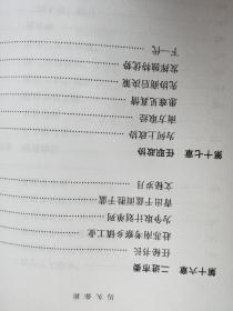 刘尊曲谱_钢琴简单曲谱(3)