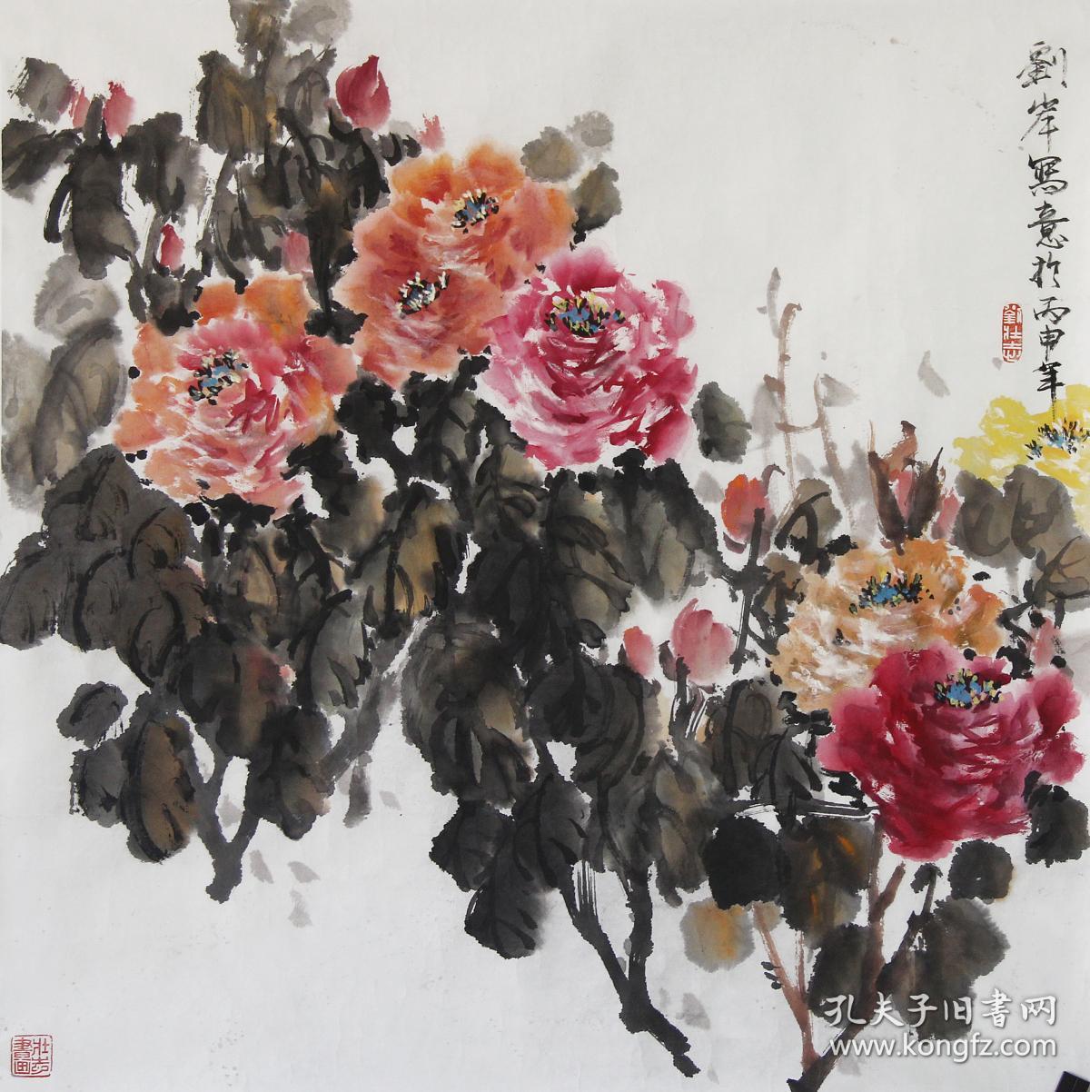 国画《牡丹》_牡丹_孔夫子旧书网