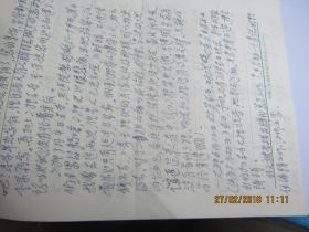 王翰的简谱_凉州词王翰(3)