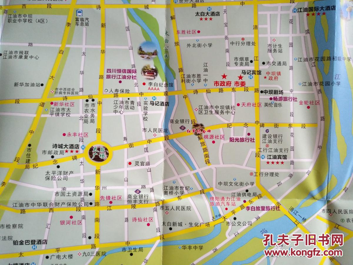 江油市旅游地图 江油市地图 江油地图 绵阳地图 绵阳市地图