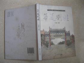 中国姓刘的有多少人口_中国有多少人口
