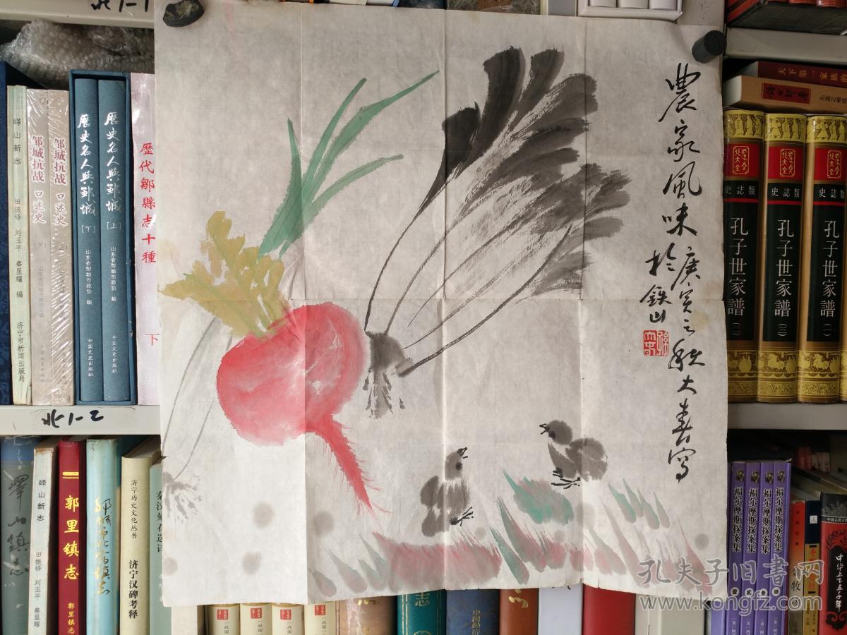 书法字画20180493地方名家孙大春国画作品农家风味50厘米50厘米用笔