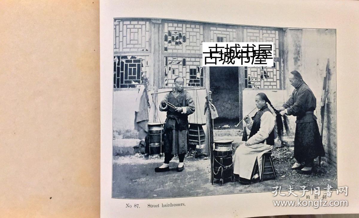 极其罕见,珍贵,《北京,100幅老照片 》1906年出版,精装,品相上佳