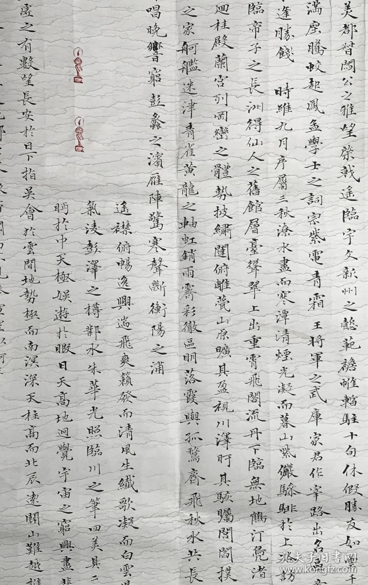 小楷书法精品《滕王阁序》(63×63cm).
