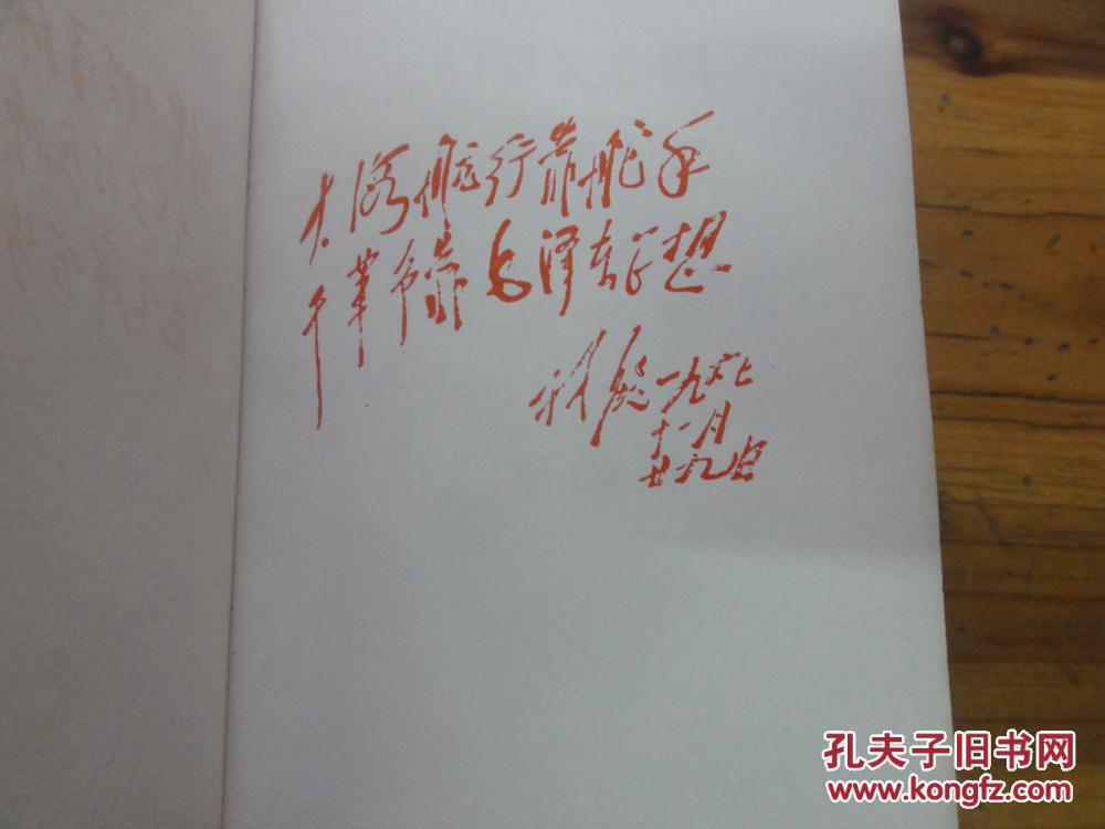 敬祝毛万寿无疆简谱_敬祝毛无疆万寿歌谱(2)