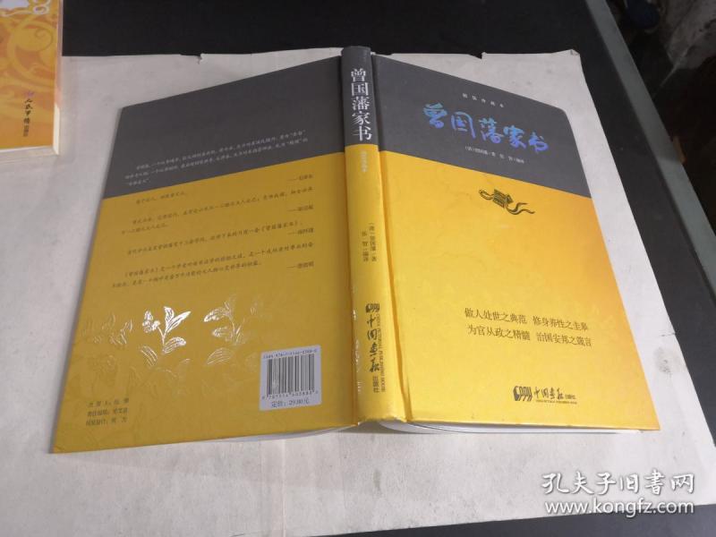 历史类图书_历史读物_历史书籍推荐_中国史_