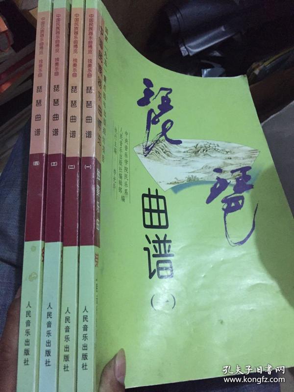 喜洋洋琵琶曲谱_喜洋洋曲谱(3)