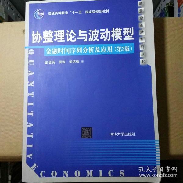 gdp增速_gdp时间序列分析