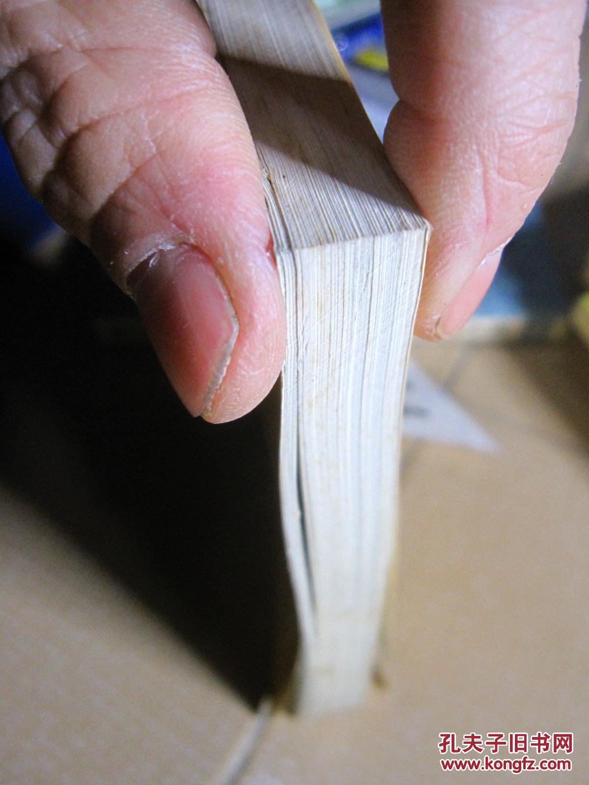 【图】企业所得税法令汇编(4)_广东省地方税务