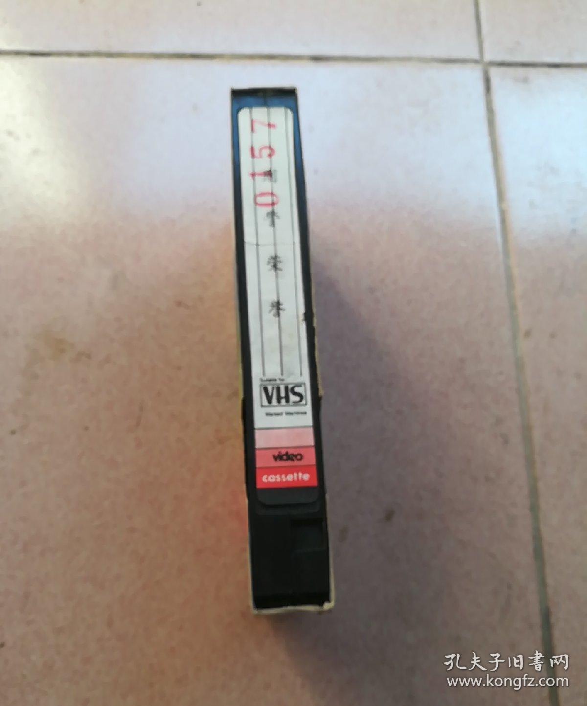 录像带:刑警荣誉