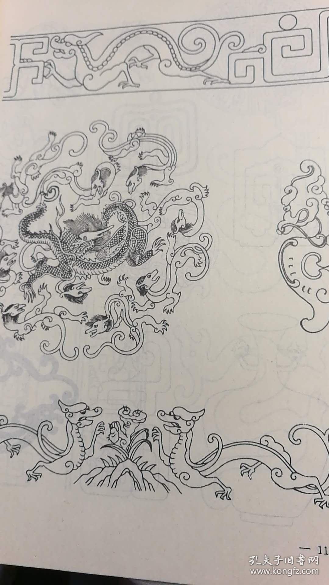 祥禽瑞兽图谱