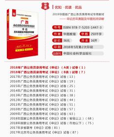 公务员考试招聘_辽宁公务员考试信息 事业单位 教师招聘培训班 辽宁中公教育(3)