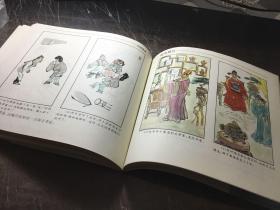 彩什么柱成语_成语故事简笔画