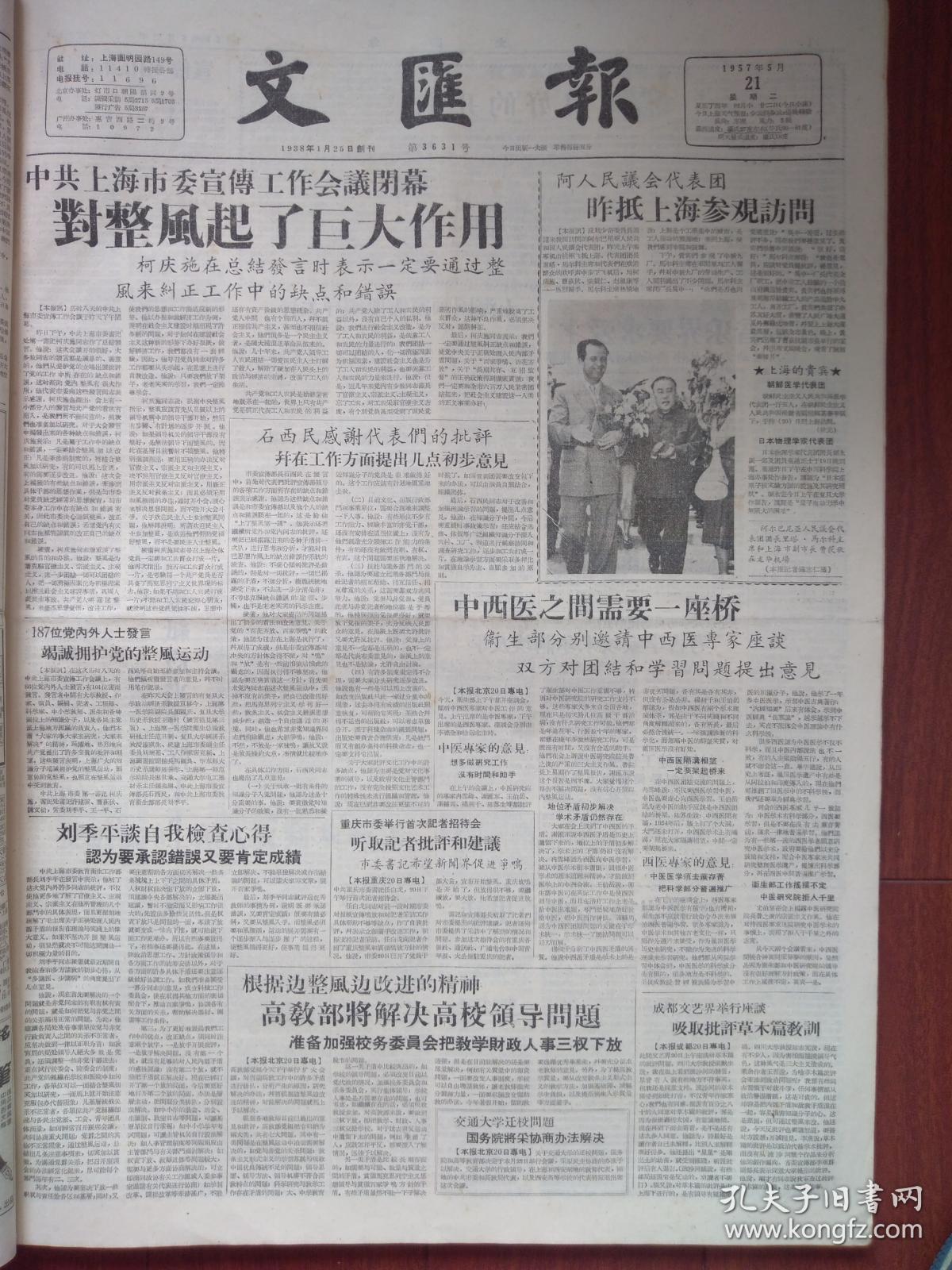 通大学迁校问题国务院将协商办法解决,卫生部