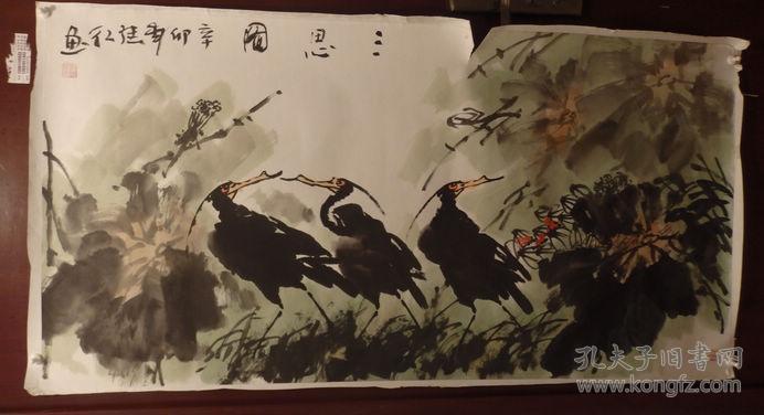 清华大学中国画高研班客座教授刘继红花鸟