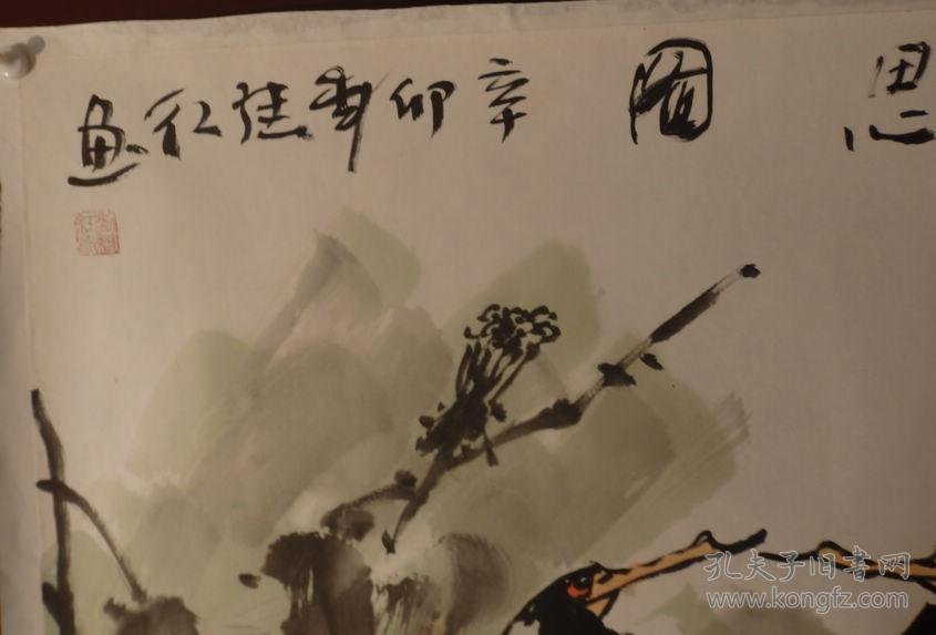 清华大学中国画高研班客座教授刘继红花鸟