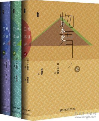 9787509795583正版 社会科学文献出版社 甲骨