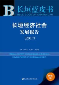 长垣gdp_长垣市