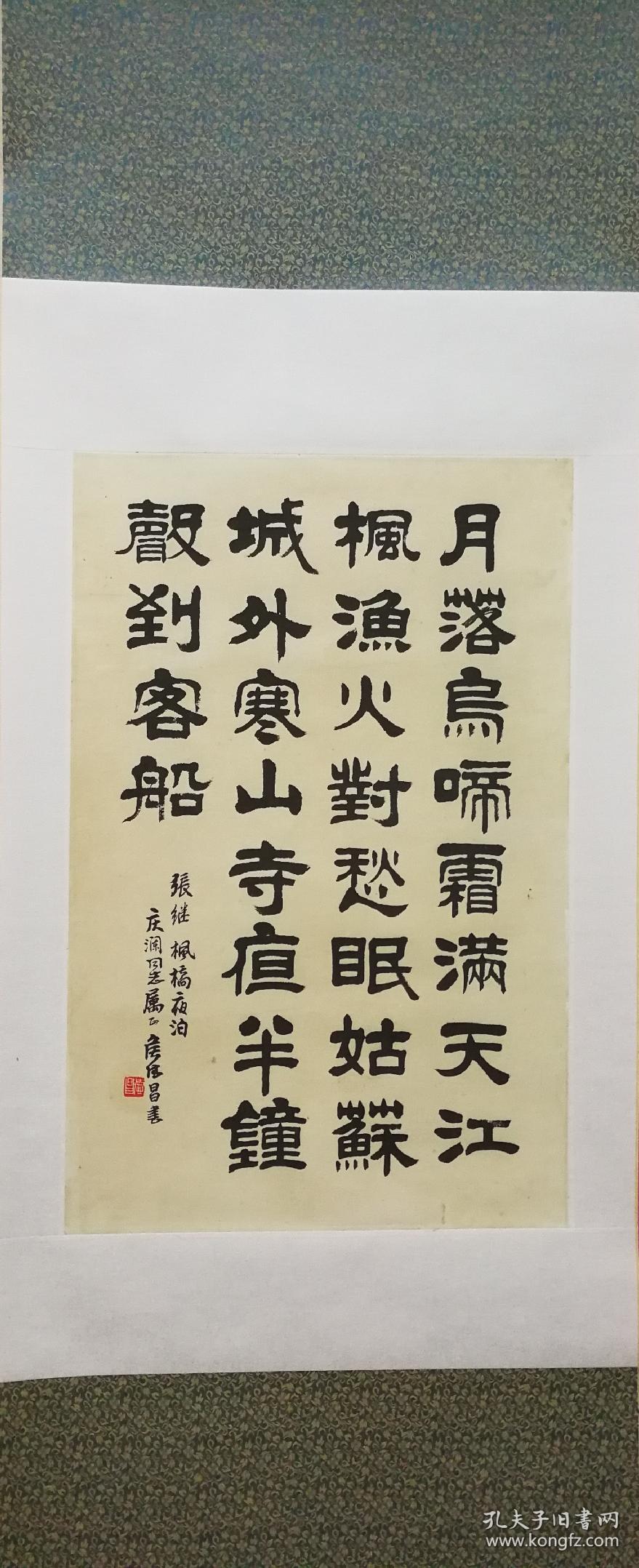 侯德昌书法
