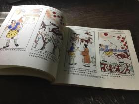 彩什么柱成语_成语故事简笔画(2)