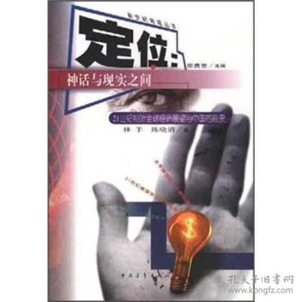 21世纪世界经济前景_21世纪经济趋势中国直销前景(3)