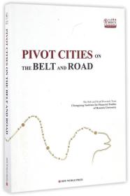 PIVOT CITIES ON THE BELT AND ROAD