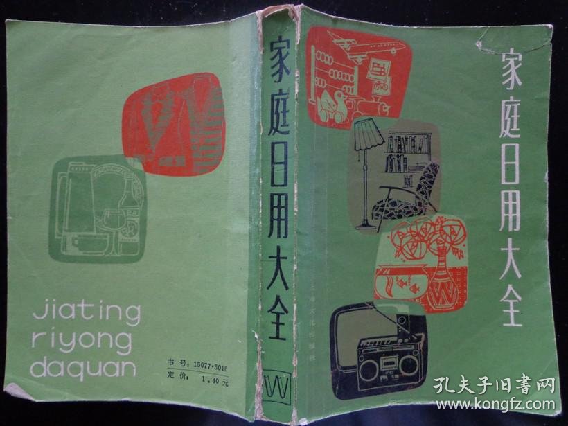民法典全套书一共几本 p4YBAFpPARaAPzjRAADZeSVhNaE495_b.jpg